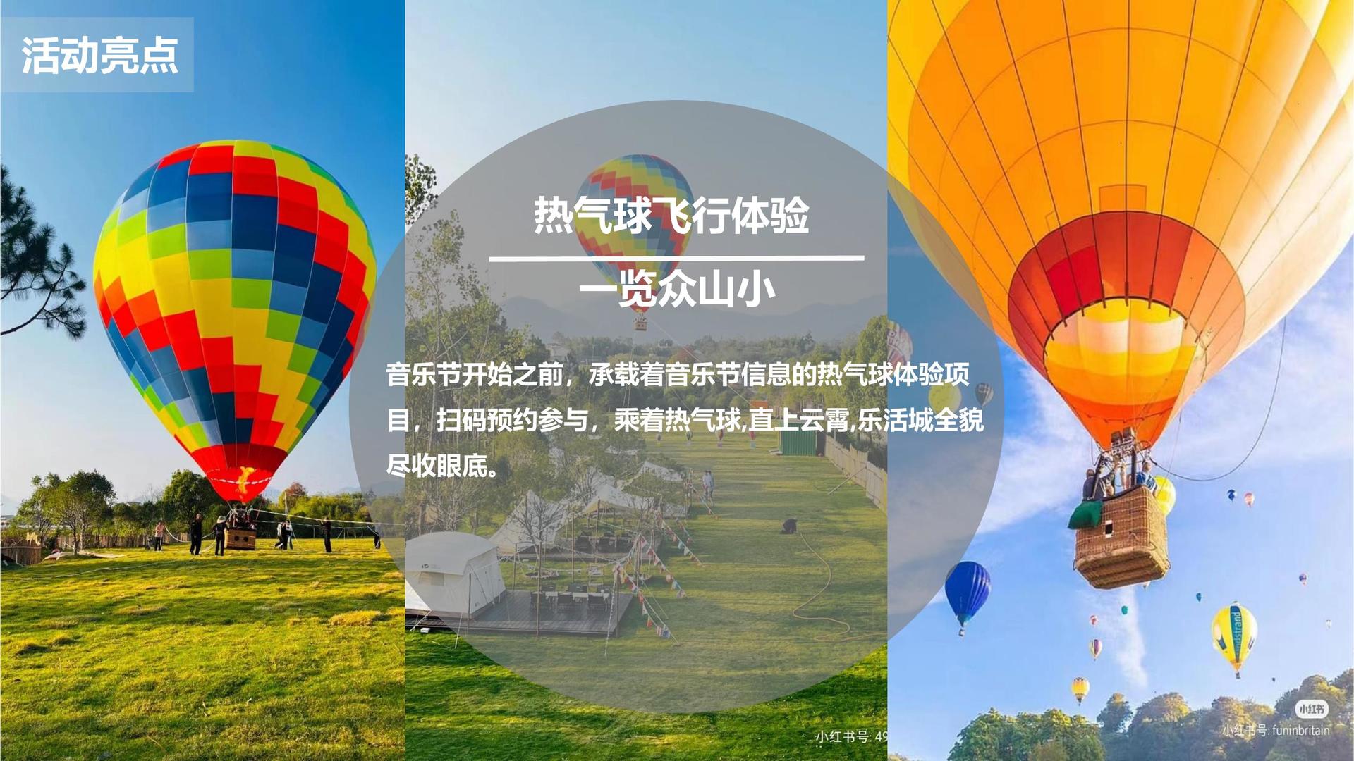 未来华彩传媒发布《2024中国城市文化活力观察报告》